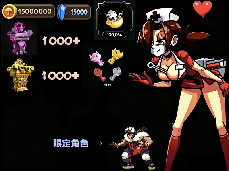 Skull Girls Starter Account, Skullgirls, Resources as Shown, Limited Characters Included. Skull Girls Starter Account, Skullgirls, Resources as Shown, Limited Characters Included.