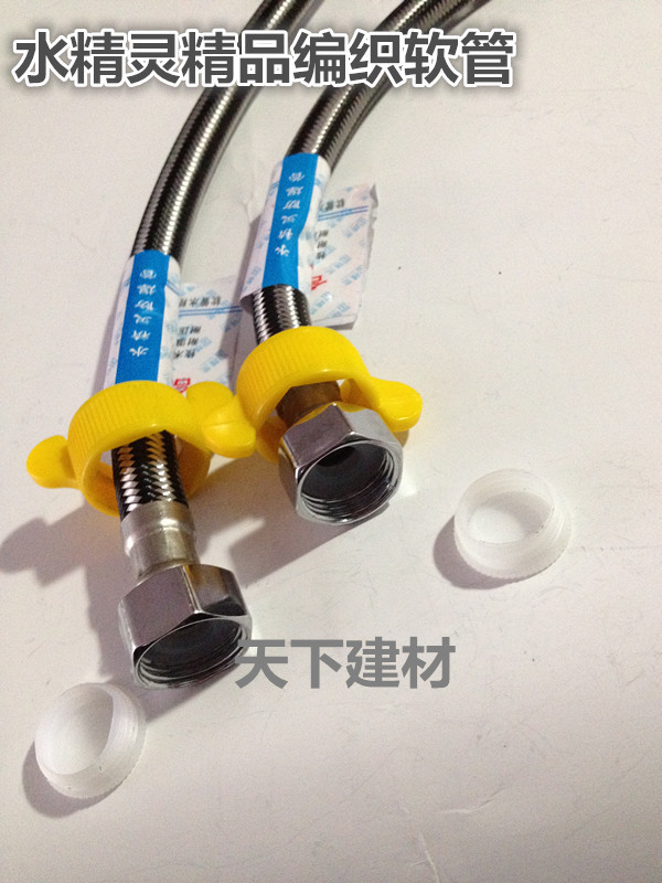 Special price water intake hose stainless steel metal braided pipe tap toilet water heater connecting pipe with wrench