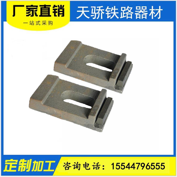 Rail pressure plate 60*100 small pressure plate 15kg light rail plate rail plate spot supply