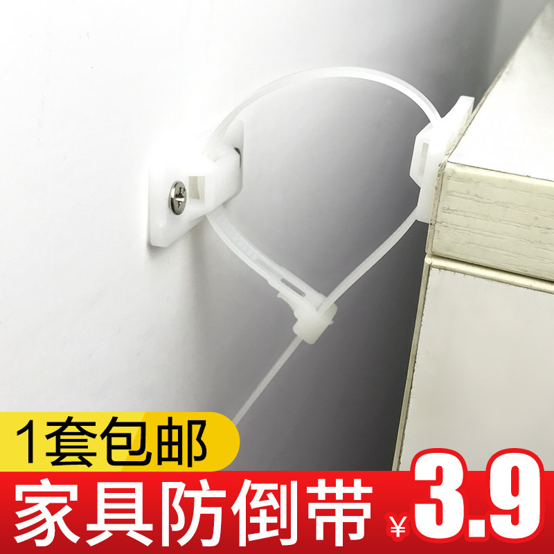 Baby children nylon anti-dumping hardware accessories anti-reverse buckle cabinet anti-reverse wardrobe furniture anti-reverse device