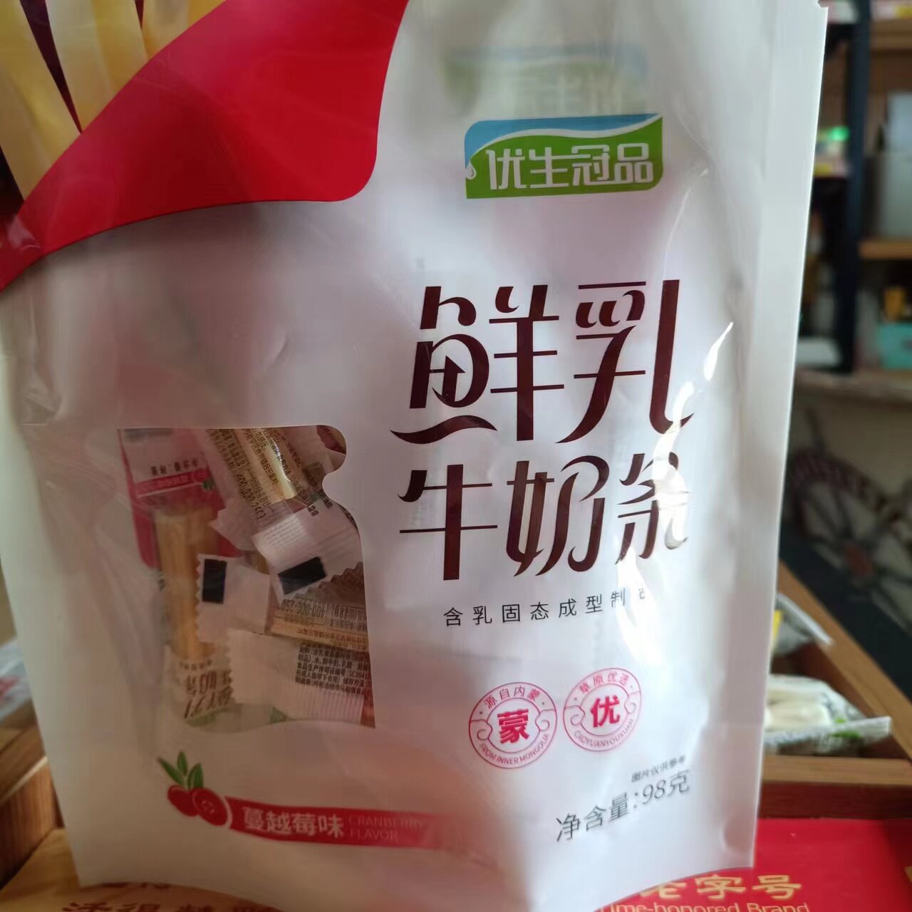 你还在为早餐吃什么发愁吗？优生冠品98g鲜乳牛奶条，你的营养早餐新选择！酸奶蔓越莓，驼奶原味，好吃不怕胖！🌈🥛-奶干-淘宝好物网