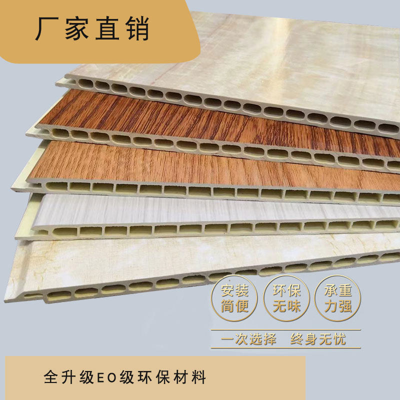 Bamboo fiber integrated wall panel self-installed background wall surface quick mount gusset pvc wall panel fast decoration material ceiling