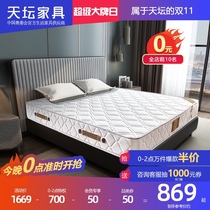 Temple of Heaven Simmons mattress 22cm thick soft and hard dual-use 1 8 meters 3E coconut dream dimension 1 5m brown mat spring mattress