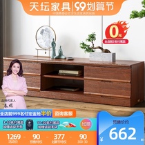 Temple of heaven furniture TV cabinet modern simple small apartment living room cabinet elm wood wood combination combination TV cabinet K