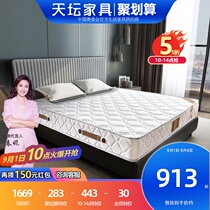 Temple of Heaven Simmons mattress 22cm thick soft and hard dual-use 1 8 meters 3E coconut dream dimension 1 5m palm cushion spring mattress