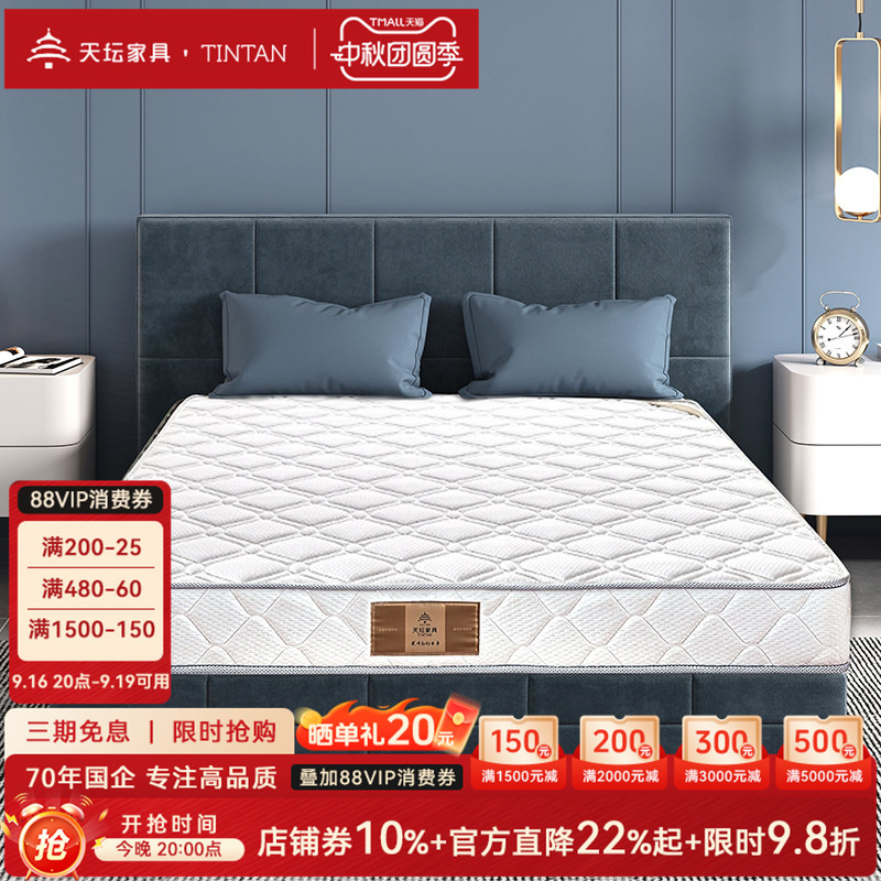 Tiantan Simmons Mattress, Dual-Use Soft and Firm, 1.95m Brown Mattress, Dual-Use Spring Mattress, Yunxiangleyu Tiantan Simmons Mattress, Dual-Use Soft and Firm, 1.95m Brown Mattress, Dual-Use Spring Mattress, Yunxiangleyu
