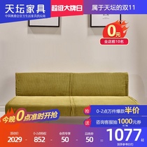 Temple of Heaven furniture dual-use sofa bed Three-person sofa function folding sofa bed Fabric looper Removable and washable small apartment type