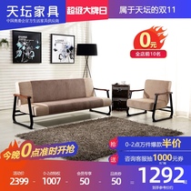 Tiantan furniture dual-use folding sofa bed Modern simple living room multi-functional dual-use fabric sofa Small apartment