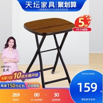 Temple of Heaven furniture portable folding stool Foldable household adult stool Simple metal folding stool*2