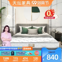 Temple of Heaven furniture Simmons mattress 20cm thick and hard 1m1 2m single 1 5m1 8m double spring mattress