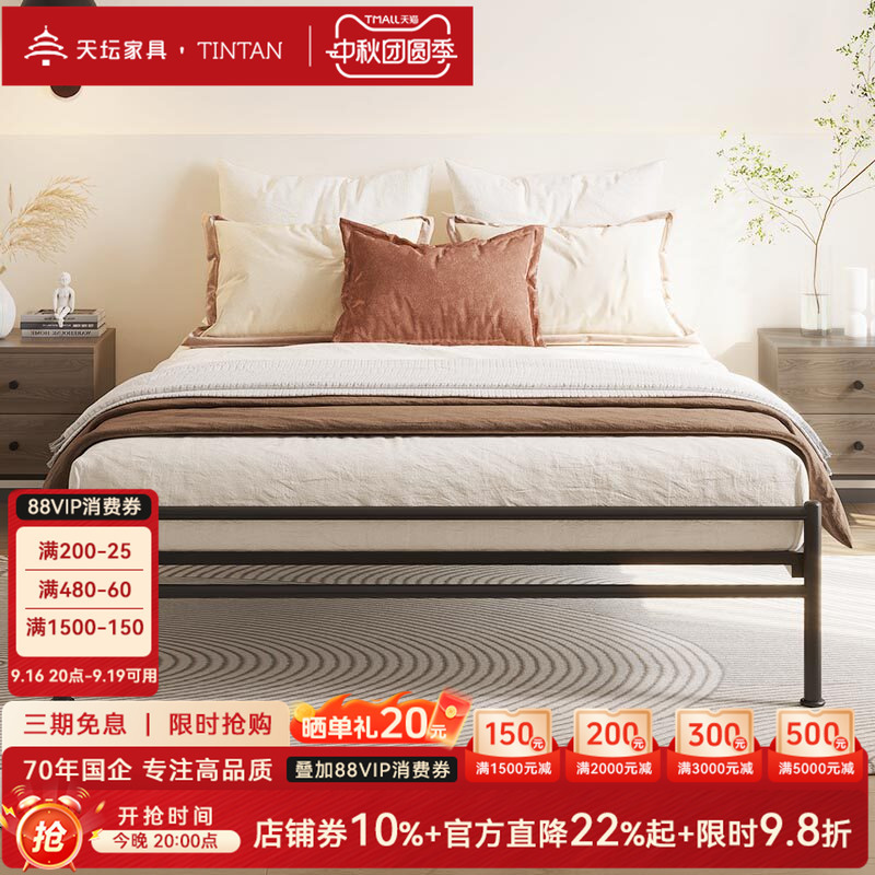 Tiantan Furniture Official Headboard-Free Iron Double Bed, Suspended Bed, Iron Frame Bed with Reinforced Slatted Frame, Stable and Silent