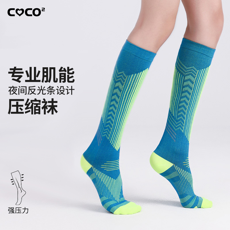 Professional Sports Compression Socks for Running, Skipping Rope, Cycling, Hiking, Marathon, Fitness, Calf Elastic Compression Socks with Luminous Effect