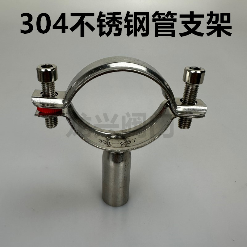 304 stainless steel pipe clamp clamp pipe clamp clamp clamp clamp clamp clamp clamp