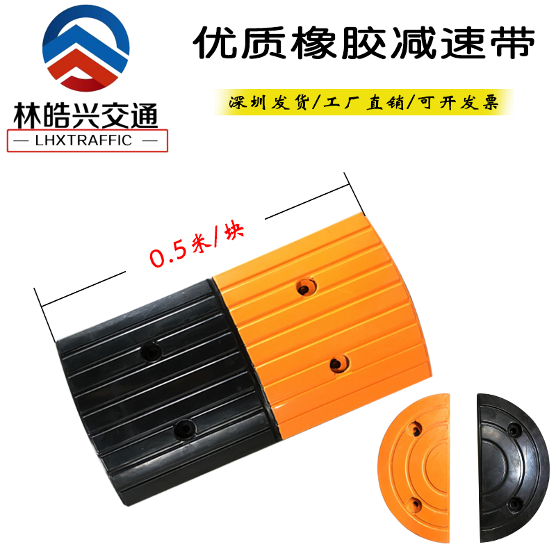 Reduce the slope slow down the buffer limit of the slope of the rubber ramp road community garage reduction plate with rubber ramp