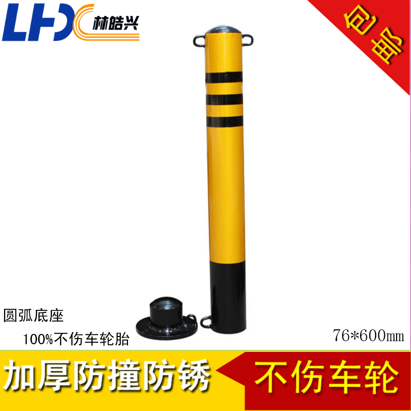 Thickened anti-collision road pile blocking car column parking space lock parking space lock road traffic road barrier protection reflective mobile column