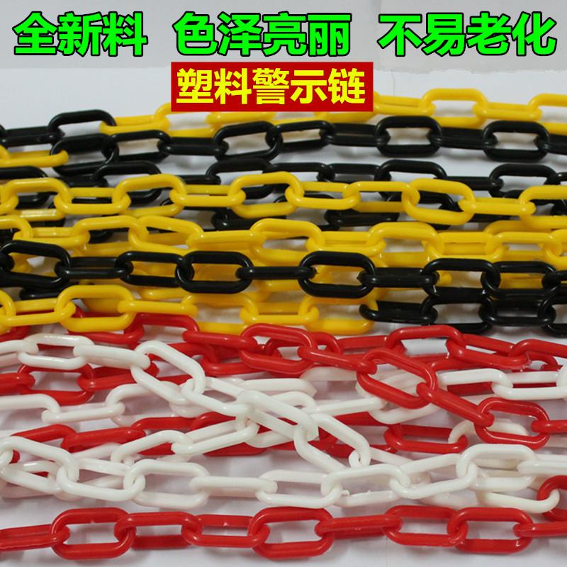 New Material Plastic Chain Traffic Road Cone Chain Red One Meter Isolated Chain Parking Column Chain Sub Barricade Warning Chain