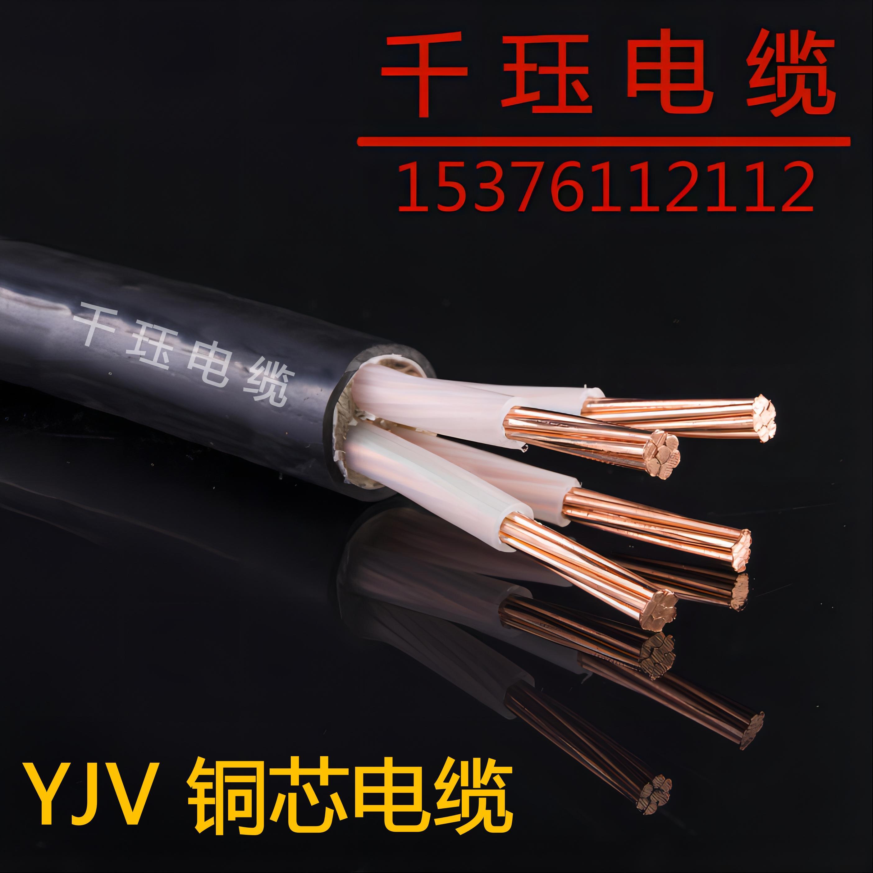 National standard YJV copper core cable 2 3 4 5 core Outdoor Wire 10 16 25 35 square flame retardant hard sheath wire