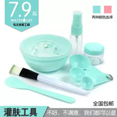 Skin irrigation tool set group facial skin irrigation tool set group special for facial skin irrigation tool set