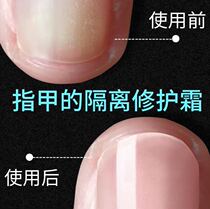 Nail polish Mens special nail art Transparent base oil Transparent nail bright oil set Matte non-peeling pull