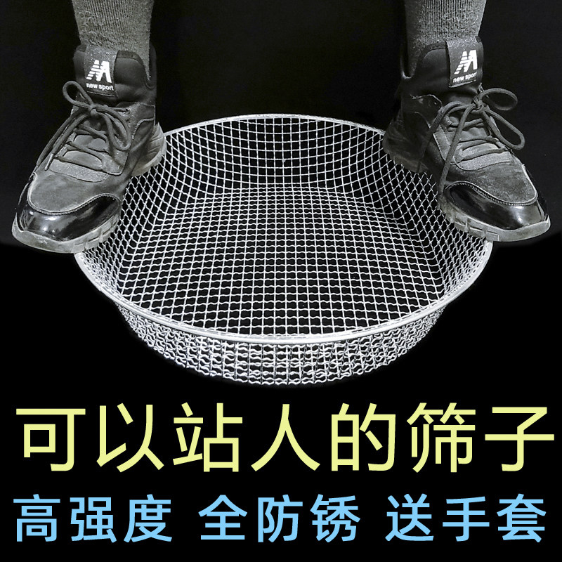 Leak mesh Large screen Round screen screen Sand handheld multi-purpose encryption filter tool Screen thickening