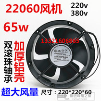 Welder fan 22060 22cm 220v 380V circular axial flow fan FP-20060EX-S1-B