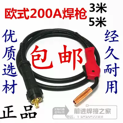 Two-guarantee welding gun Panasonic 200A welding rod European 200A 3 meters 5 meters air-shielded welding gun gas-shielded welding machine accessories