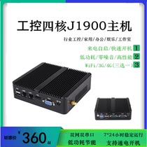 Quad-core J1900 J4125 i7-5500U dual network port dual string 2COM port 232 industrial control dual display embedded