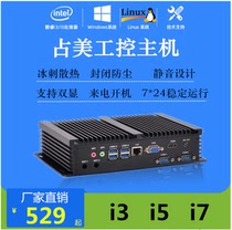  Zhanmei GK3000 10510U 2955U i5 4200U dual COM string industrial embedded computer host