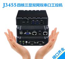  Industrial control GK230 Celeron J3455 quad-core three-display dual network dual serial port industrial control fanless computer host