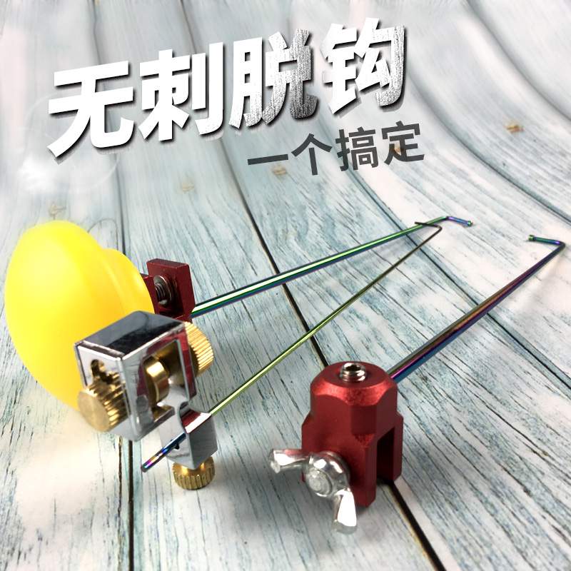 Fishing colorful competitive flying knocking needle titanium alloy floating water decoupling device curved needle platform fishing decoupling device fishing gear