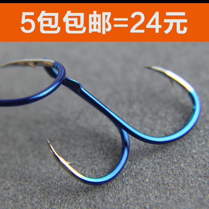 Blue Istny with barb fish hook suit Non-bulk fishing hook fishing supplies