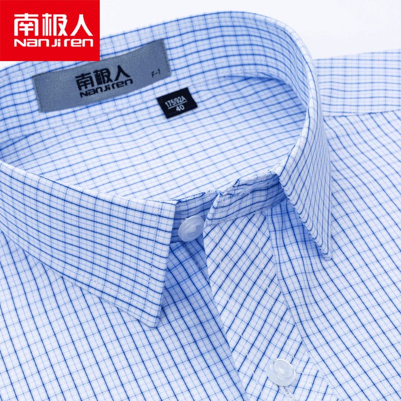 Nanjiren Large Size Short-Sleeved Shirt for Men, Business Casual Loose Fit, Middle-Aged Dad Style, Extra Large Size Shirt