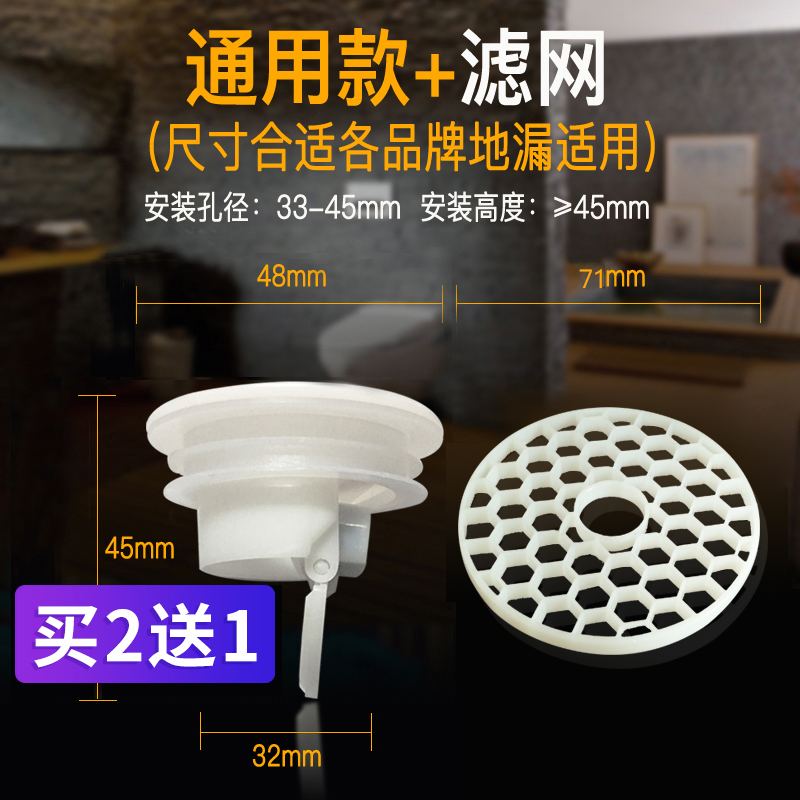 Usd 8 04 Check Valve Kitchen Floor Drain Sewer Anti Reverse Check