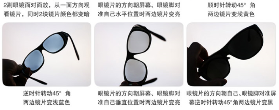 Lunettes 3D      - Ref 2622532 Image 18