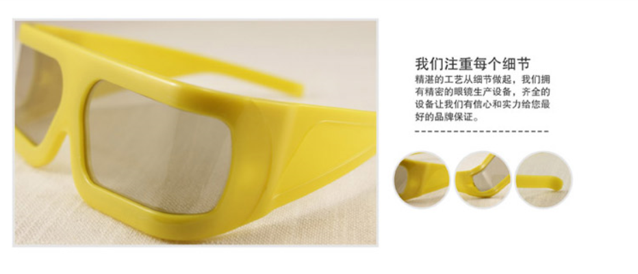 Lunettes 3D      - Ref 2622532 Image 14