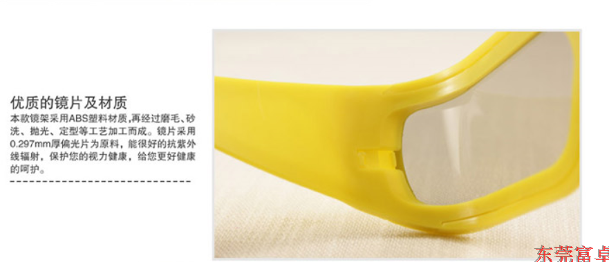 Lunettes 3D      - Ref 2622526 Image 10