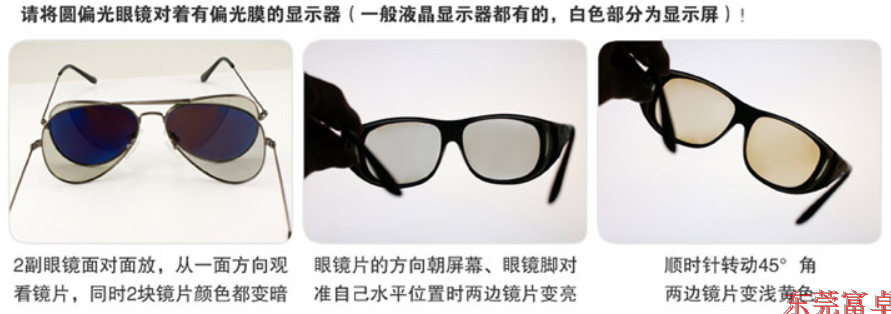 Lunettes 3D      - Ref 2622526 Image 15