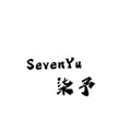 SevenYu 柒予 原创女鞋的LOGO