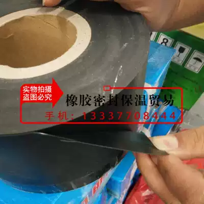 Customized gas and gas pipeline anti-corrosion PE pipe wear-resistant cold winding tape engineering buried polyethylene anti-corrosion tape