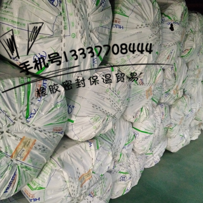 Huamei flame retardant national standard B1 rubber-plastic insulation board Rubber-plastic sponge Huamei rubber-plastic board Sound insulation rubber-plastic board