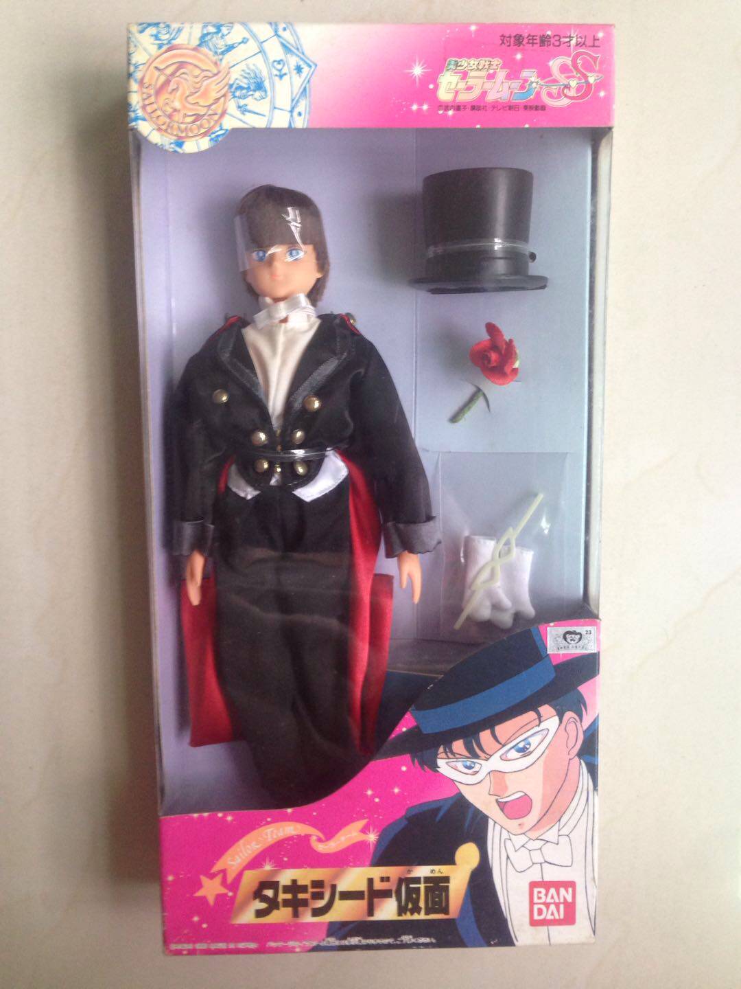 Bandai Genuine Sailor Moon Doll Doll Night Dress Masquerade Field Guard New Box Baby