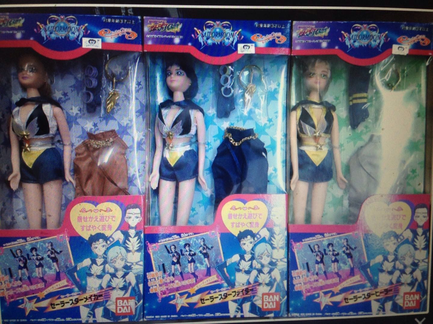 Bandai Genuine Sailor Moon Doll Doll Starlight Trio Rare Fifth Starlight