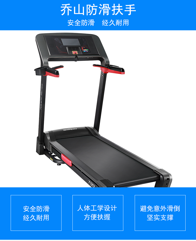 Máy chạy bộ gia đình Qiaoshan mới Màn hình cảm ứng T99 có thể được kết nối với thiết bị thể dục máy chạy bộ gia đình WIFI - Máy chạy bộ / thiết bị tập luyện lớn máy chạy bộ elip 1552 pro