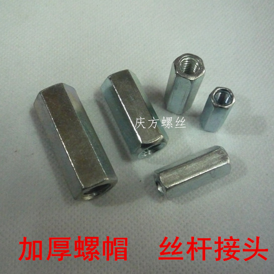 Lengthened and thickened nut hexagonal nut screw joint galvanized M5M6M8 M10M12M16M20M24