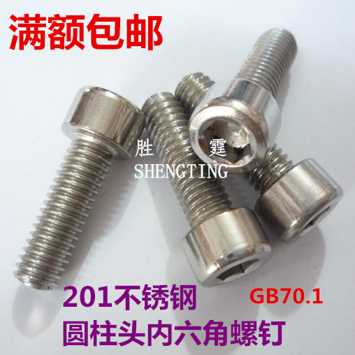 M4 GB70 1 cheese head hex socket head cap screw 201 stainless steel cap head screw M4 * 8 10 12-50