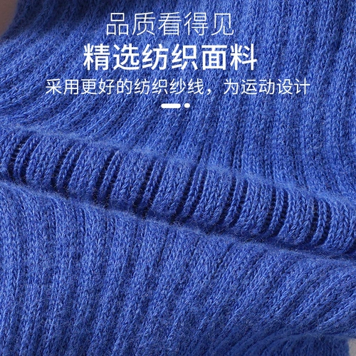 Современные нескользящие классические гольфы, носки подходит для мужчин и женщин для йоги, увеличенная толщина, средней длины