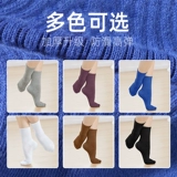 Современные нескользящие классические гольфы, носки подходит для мужчин и женщин для йоги, увеличенная толщина, средней длины