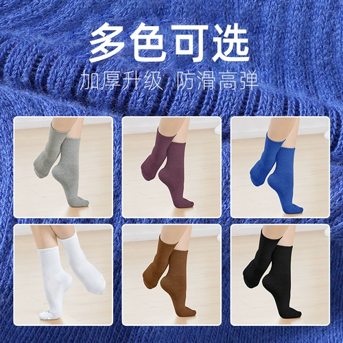 Современные нескользящие классические гольфы, носки подходит для мужчин и женщин для йоги, увеличенная толщина, средней длины