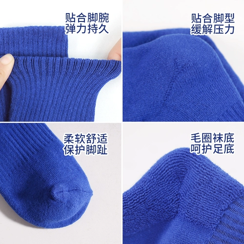 Современные нескользящие классические гольфы, носки подходит для мужчин и женщин для йоги, увеличенная толщина, средней длины