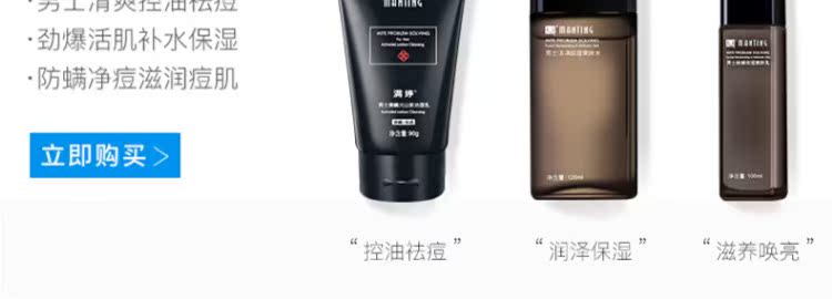 bình xịt côn trùng an toàn Man Ting Ngoài bọ ve phun lên mạt dán tại nhà gói thuốc thảo dược chống Trung Quốc dùng một lần - Thuốc diệt côn trùng bình xịt rệp giường